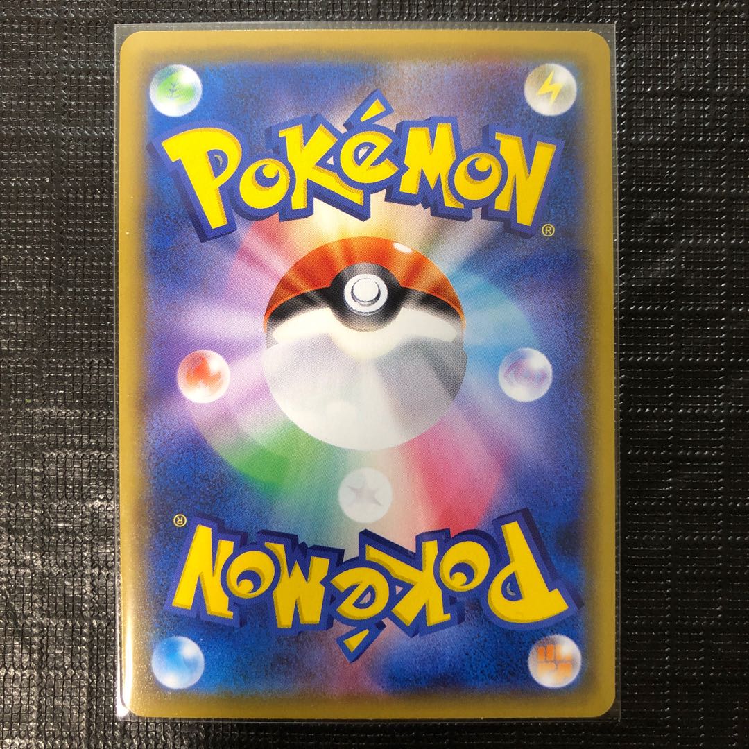 ミミッキュV CSR