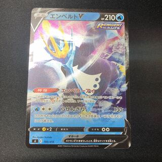 エンペルトV ミラー1枚