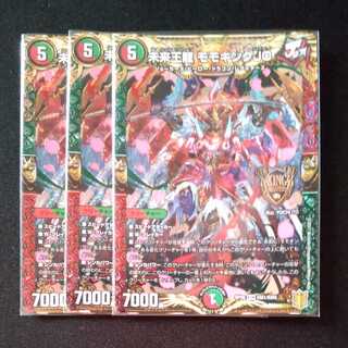 Future King Dragon Momo King JO