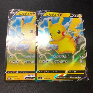 ピカチュウV 1枚 ミラー1枚