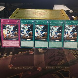 ウィジャ盤 セット