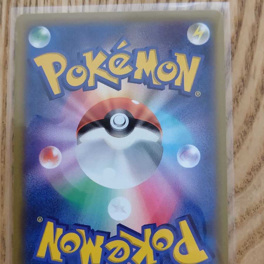 最安値 美品 マリィのプライド