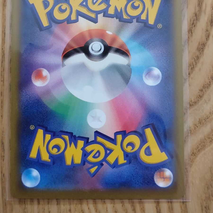 最安値 美品 マリィのプライド