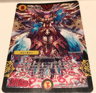 無法神類 G・イズモ