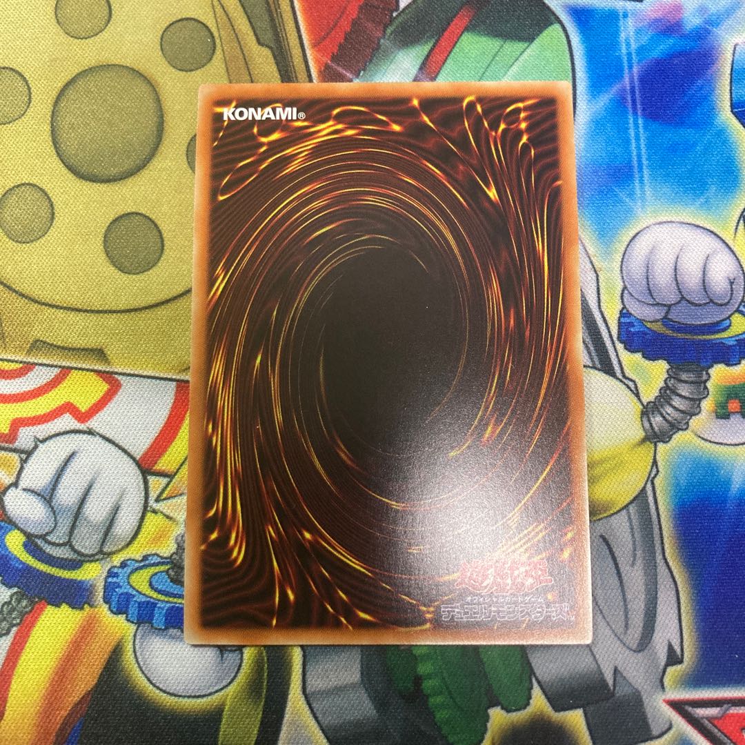 溟界の滓-ヌル スーパーレア