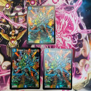 A Big Gathering! Aqua Brothers