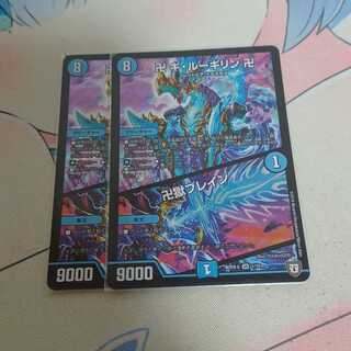 卍 ギ・ルーギリン 卍｜卍獄ブレイン