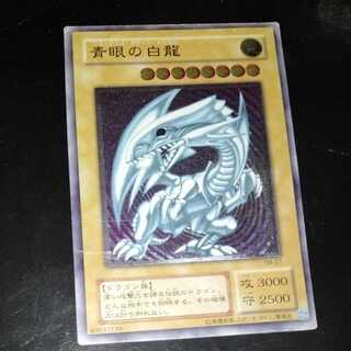 Blue-Eyes White Dragon Early 1 piece