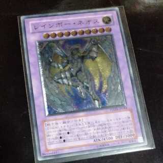 レインボー・ネオス レリーフ」の激安通販 | magi