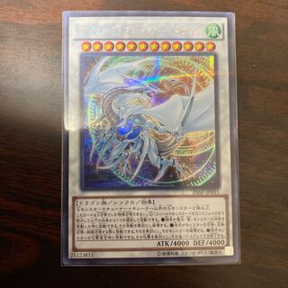 コズミック・ブレイザー・ドラゴン パラレル シークレットレア