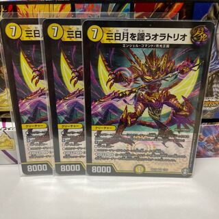 三日月を謡うオラトリオ