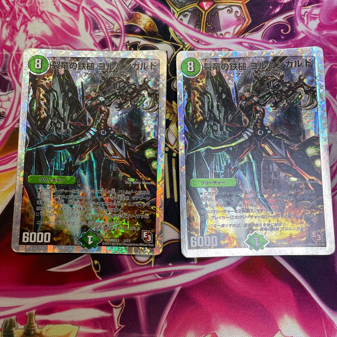 Iron Hammer of the Dragon Jormungald (Super Deck Specification)