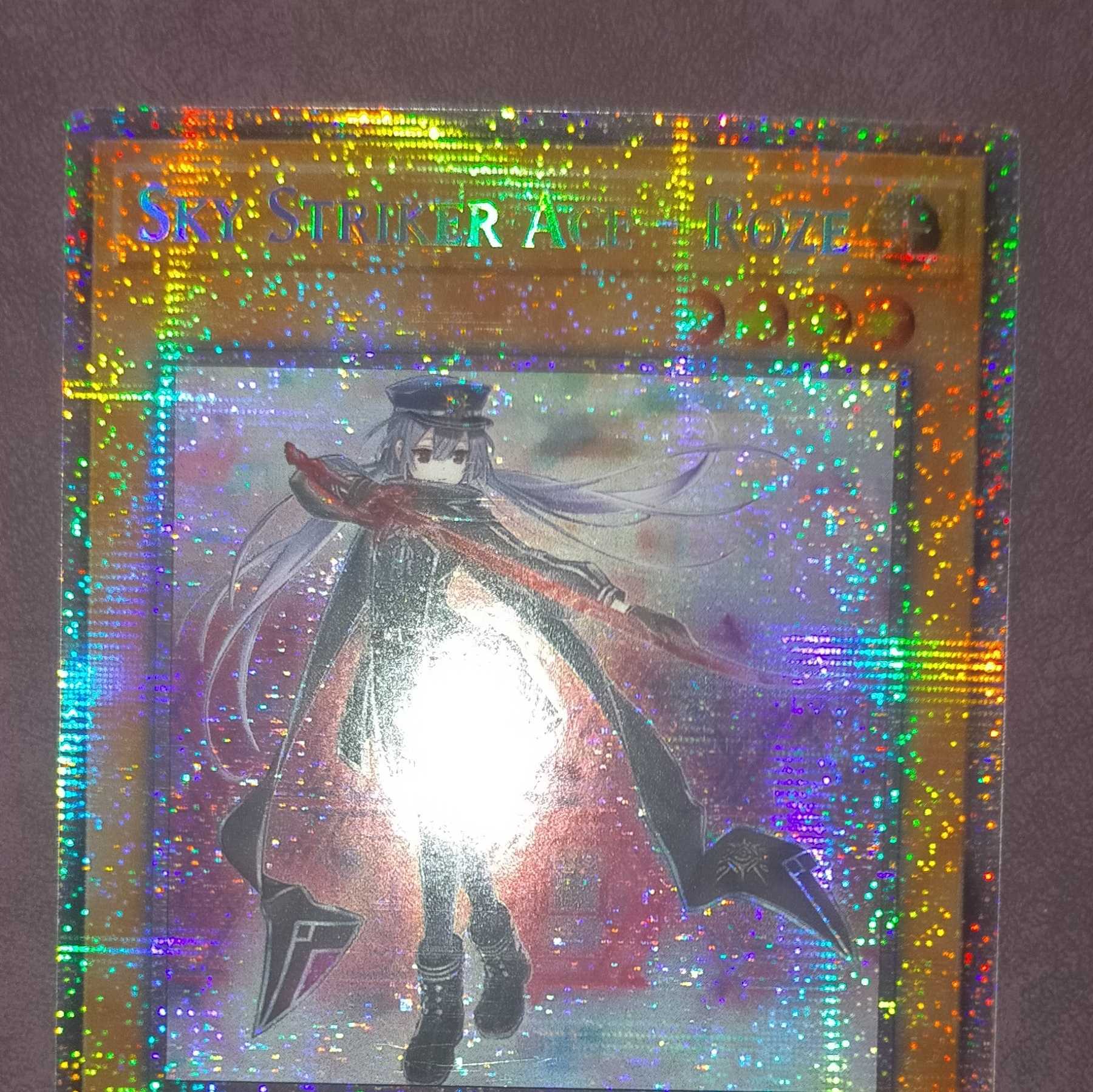 遊戯王 英語 閃刀姫ロゼ スターライト IGAS 美品