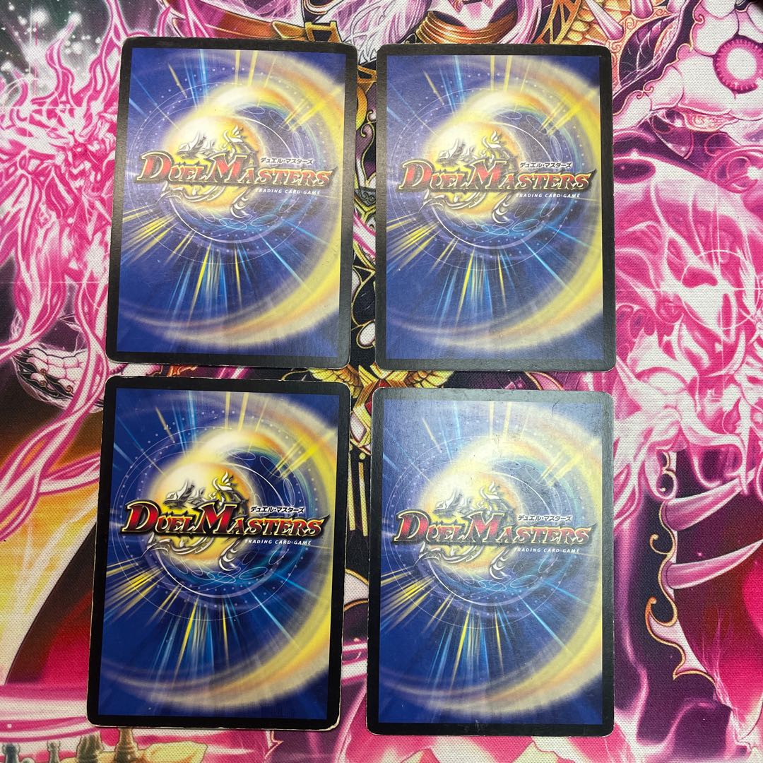 Cannibalistic Psychic People