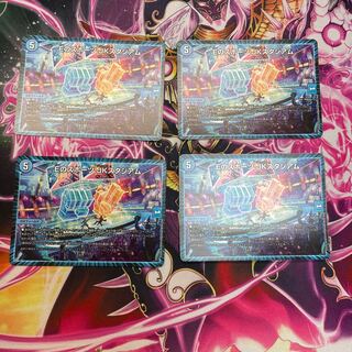 Eのスポーツ JKスタジアム