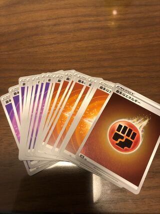 基本闘エネルギー基本超エネルギー