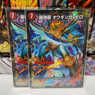 無敵剣 プロト・ギガハート｜最強龍 オウギンガ・ゼロ