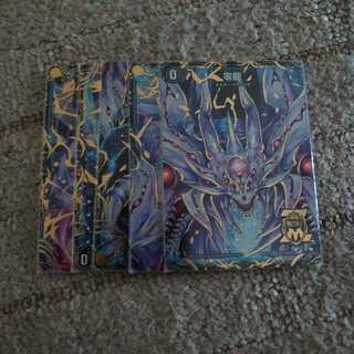 滅亡の起源 零無/零龍