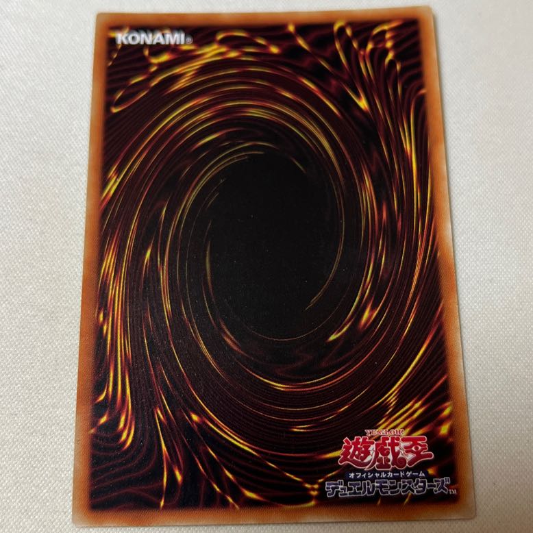 The Holy Temple's Water Messenger Super Rare