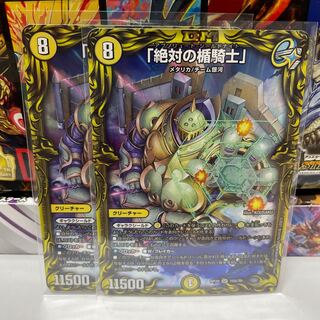 「絶対の楯騎士」Ａ