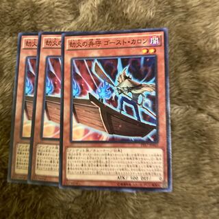 Madrass 1001 Ghost Charon, the Underworld Boatman Normal