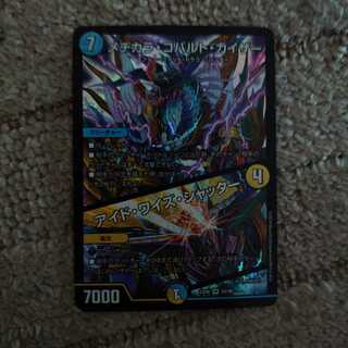 メヂカラ・コバルト・カイザー｜アイド・ワイズ・シャッター VR