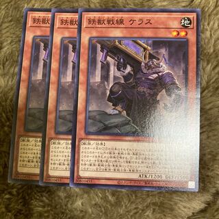 マドレース1005鉄獣戦線 ケラス ノーマル