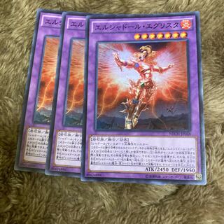Madlace 1006El Shaddoll Grysta Super Rare