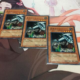 王虎ワンフー　ノーマル