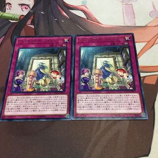 ウィッチクラフト・パトローナス レア