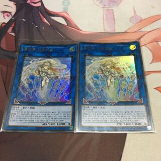 【韓国】　虹天気アルシエル ウルトラレア