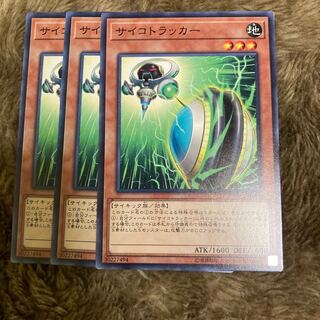 マドレース1014サイコトラッカー ノーマル