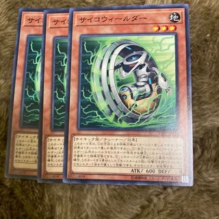 Madrasses 1016Psychic Wheeleder Normal