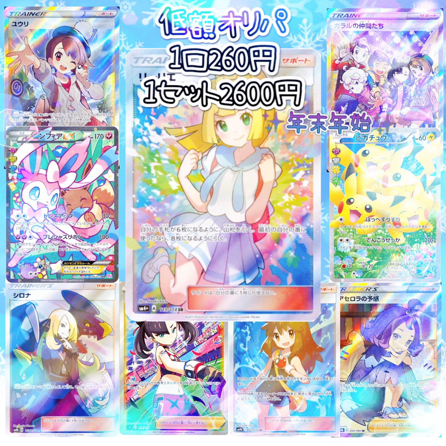 Thank you very much.