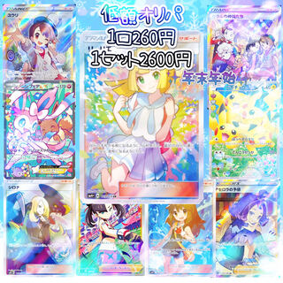 Thank you very much.