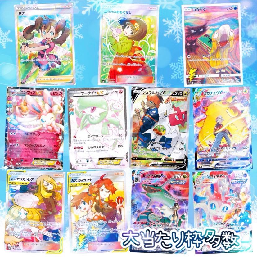 Thank you very much.