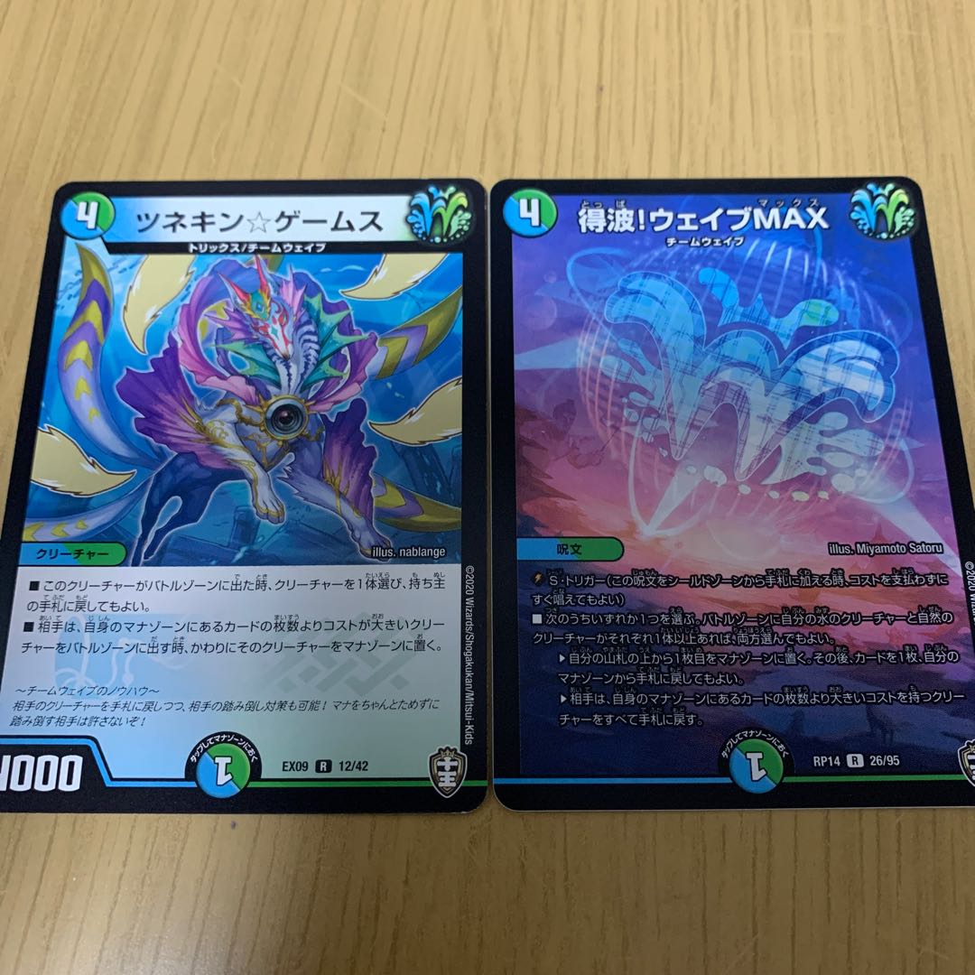 ツネキン☆ゲームス