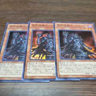 冥帝従騎エイドス スーパーレア ②