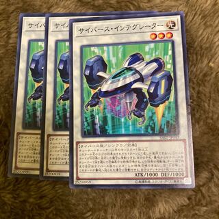 マドレース1045サイバース・インテグレーター ノーマル