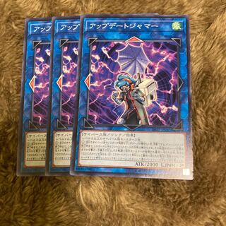 マドレース1046アップデートジャマー ノーマル