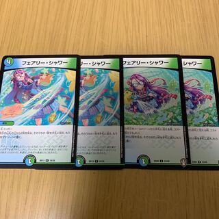 フェアリー・シャワー