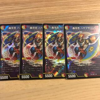 麒麟さん専用 4枚