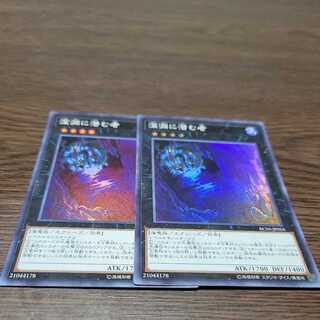 深淵に潜む者 スーパーレア