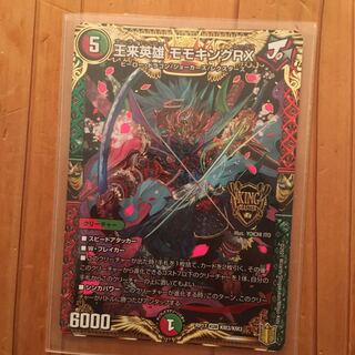 王来英雄 モモキングRX