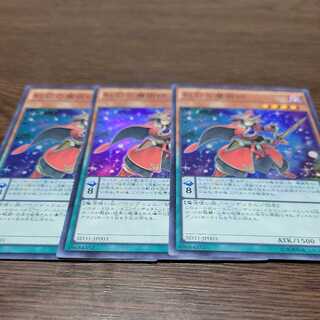 虹彩の魔術師 スーパーレア ②