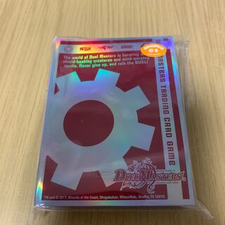 Official Sleeve Fire Opened and used, no signs of use.