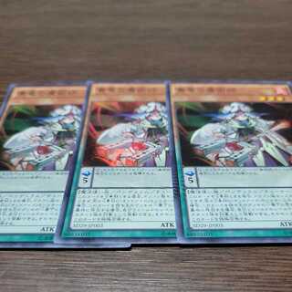 貴竜の魔術師 スーパーレア