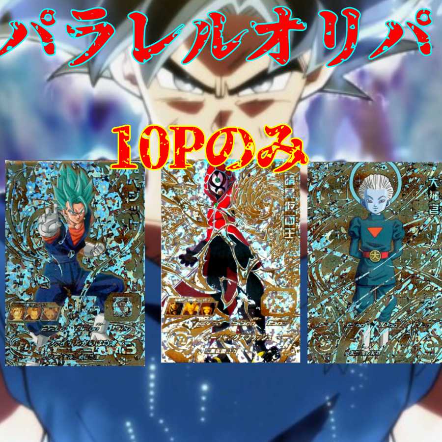 Dedicated to Mr. Fish Fish Fish