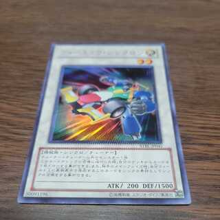 フォーミュラ・シンクロン スーパーレア