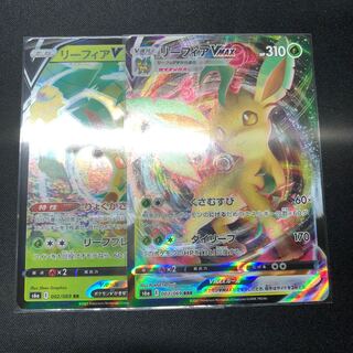 リーフィアVMAX リーフィアV